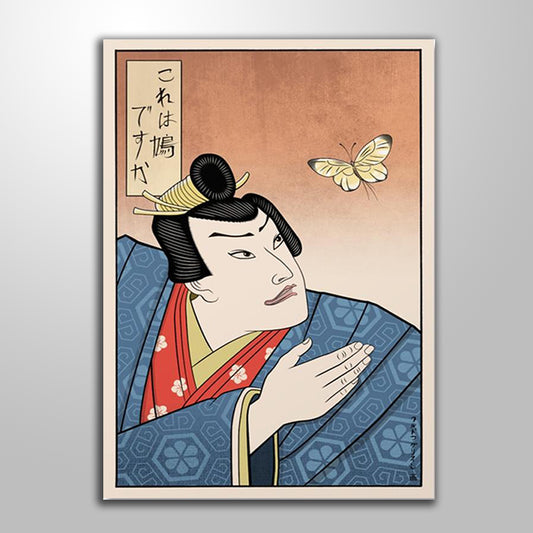 Japanese Style Geisha Poster 1 freeshipping - Wall Agenda